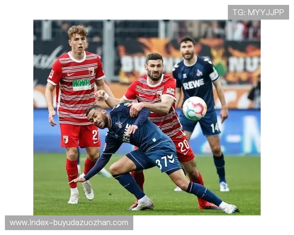 奥格斯堡迎战科隆：保级六分战，主队借胜势再抢分